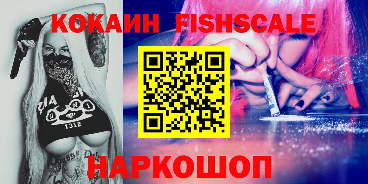 Кокаин Боливия Волхов