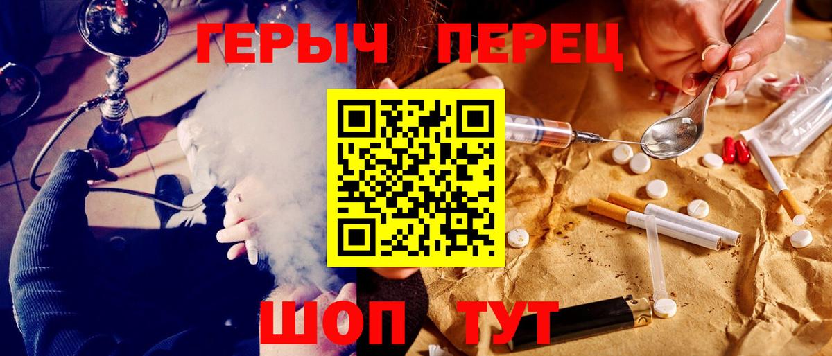 Волхов  Героин Heroin  Вход с VPN 