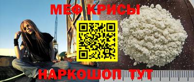меф VHQ Краснокаменск