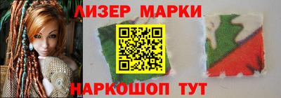 альфа пвп Краснодар