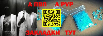 дурь Краснознаменск