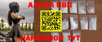 меф VHQ Краснокаменск