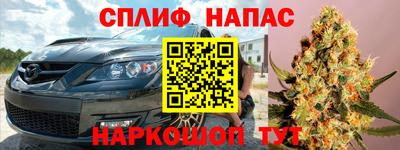 альфа пвп Краснодар