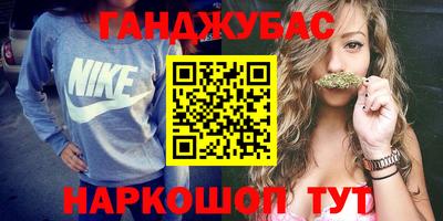 дурь Краснознаменск