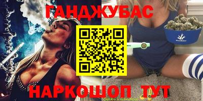 дурь Краснознаменск