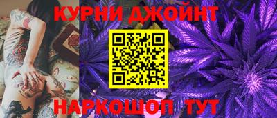 альфа пвп Краснодар