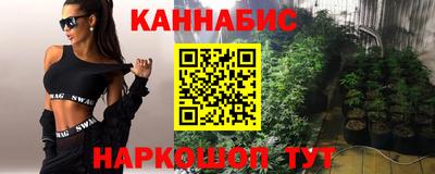 дурь Краснознаменск