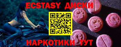 альфа пвп Краснодар