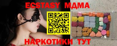 дурь Краснознаменск