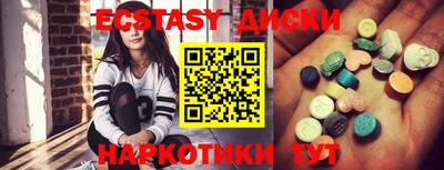 альфа пвп Краснодар