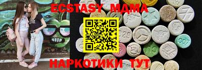 альфа пвп Краснодар