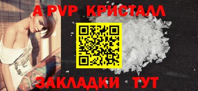 меф VHQ Краснокаменск