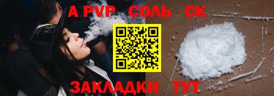 дурь Краснознаменск