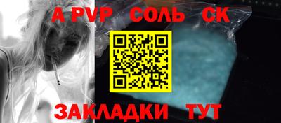 меф VHQ Краснокаменск