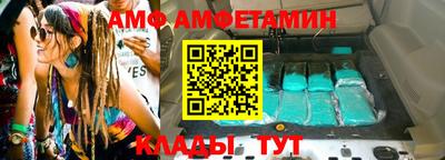 меф VHQ Краснокаменск