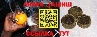 меф VHQ Краснокаменск