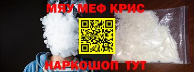 дурь Краснознаменск