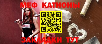 меф VHQ Краснокаменск
