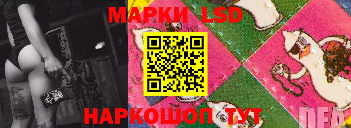 гидра онион  Лсд 25 экстази  Волхов  Вход с VPN  ЛСД экстази кислота  ЛСД экстази ecstasy 