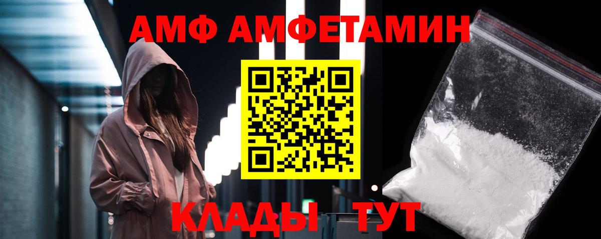 Первитин винт  Первитин винт  Вход с VPN  Волхов 