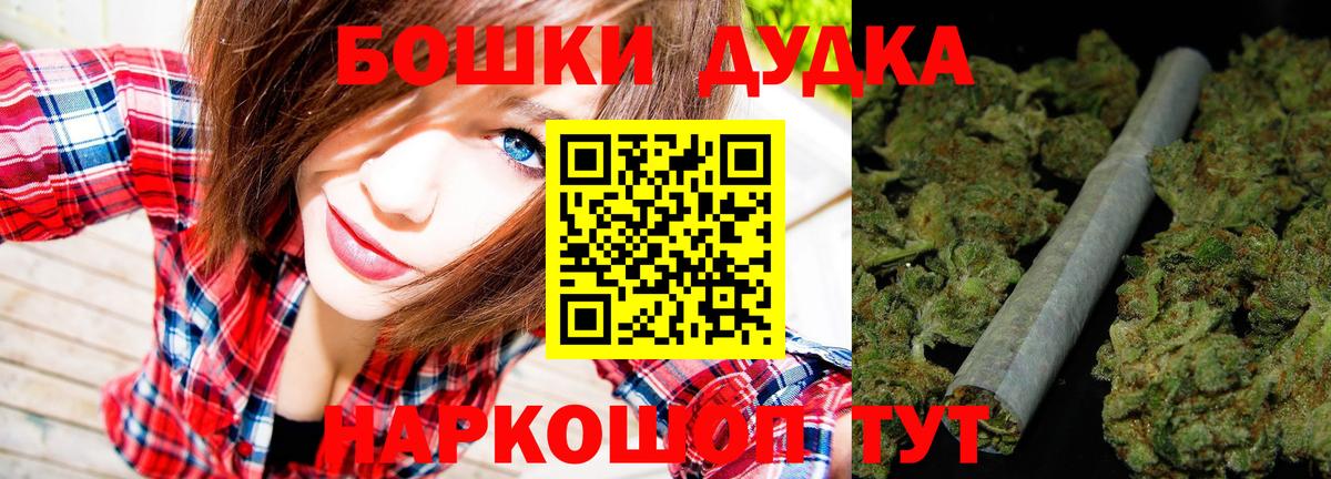 Канабис индика  Вход с VPN  Марихуана ГИДРОПОН  Волхов  Бошки Шишки Amnesia 